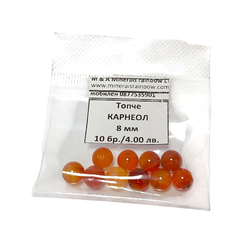 Пробити Топчета Карнеол 8 мм, 10 бр